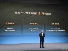 1279万起！博越REV长续航增程SUV开启预售